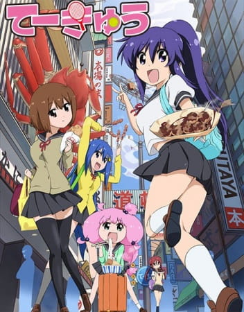 Portada de Teekyuu 3
