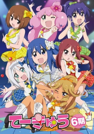 Portada de Teekyuu 6