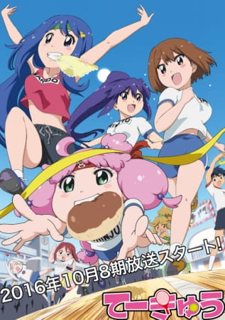 Portada de Teekyuu 8