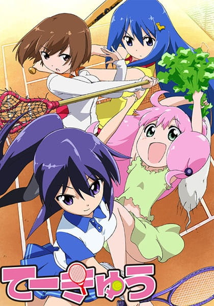 Portada de Teekyuu
