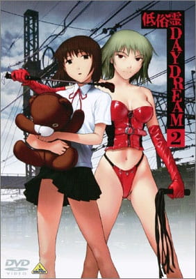 Portada de Teizokurei Daydream