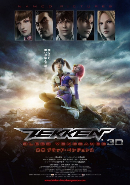 Portada de Tekken: Blood Vengeance