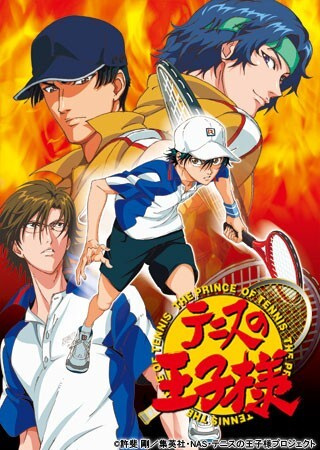 Portada de Tennis no Oujisama: Zenkoku Taikai-hen - Final