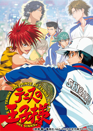 Portada de Tennis no Oujisama: Zenkoku Taikai-hen - Semifinal