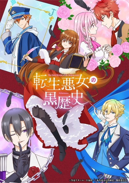 Portada de Tensei Akujo no Kuro Rekishi