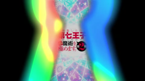 Tensei shitara Dainana Ouji Datta node, Kimama ni Majutsu wo Kiwamemasu 2nda Temporada Episodio 5