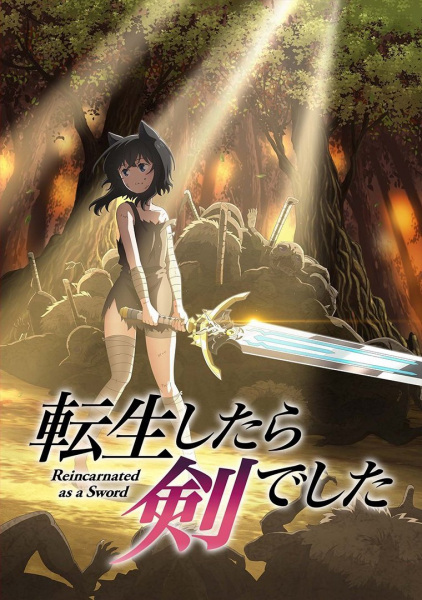 Portada de Tensei shitara Ken deshita