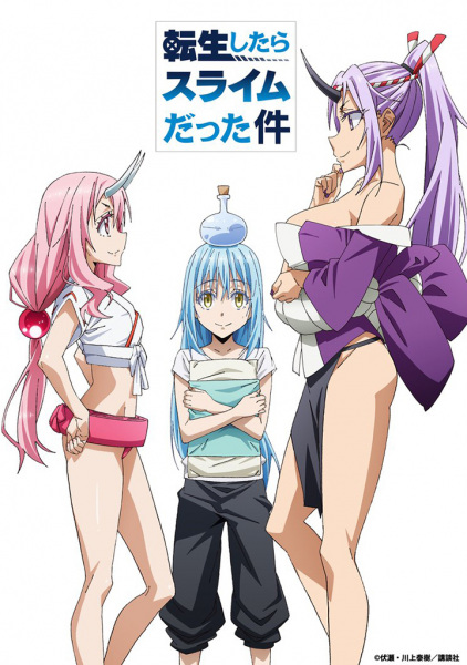 Portada de Tensei shitara Slime Datta Ken OVA