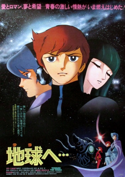 Portada de Terra e...