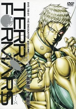 Portada de Terra Formars: Bugs 2-hen