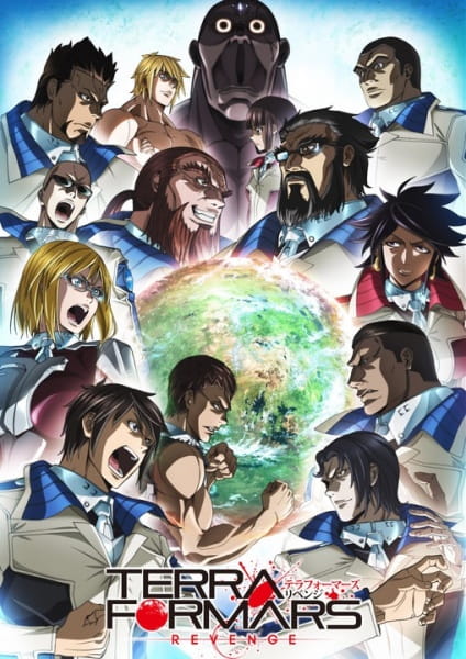 Portada de Terra Formars: Revenge
