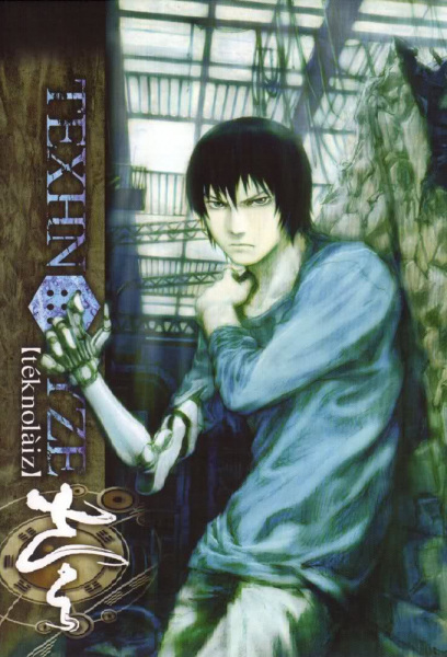 Portada de Texhnolyze