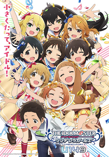 Ver The iDOLM@STER Cinderella Girls: U149 online gratis