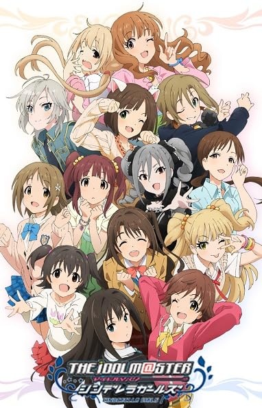 Portada de THE IDOLM@STER CINDERELLA GIRLS