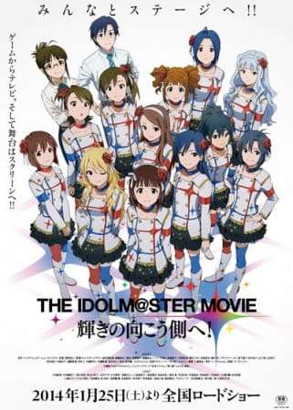 Portada de The iDOLM@STER Movie: Kagayaki no Mukougawa e!