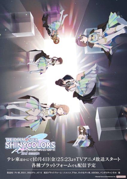 Portada de The iDOLM@STER Shiny Colors 2nda Temporada