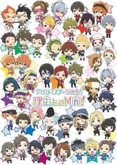 Portada de The iDOLM@STER SideM: Wake Atte Mini!