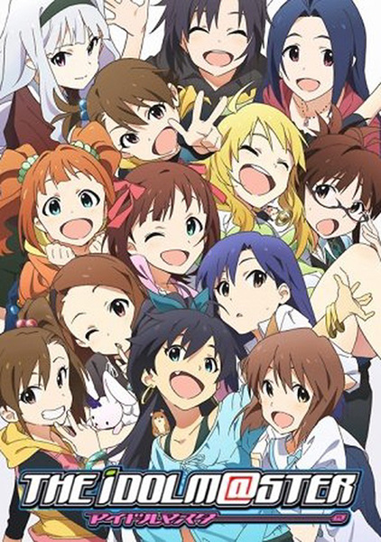 Portada de THE IDOLM@STER