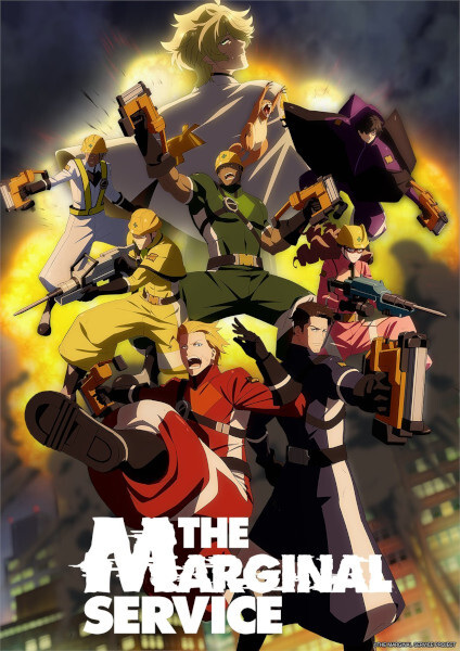 Portada de The Marginal Service