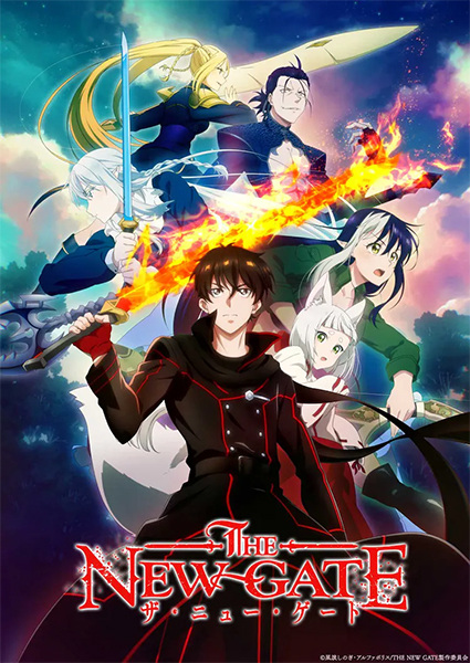 Portada de The New Gate