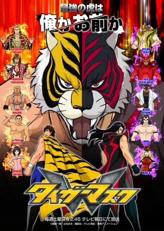 Portada de Tiger Mask W