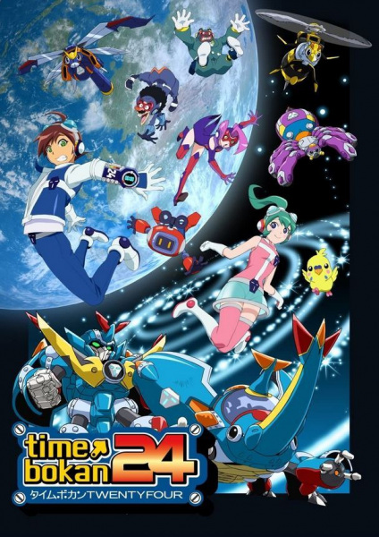 Portada de Time Bokan 24