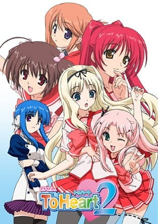 Portada de To Heart 2 OVA