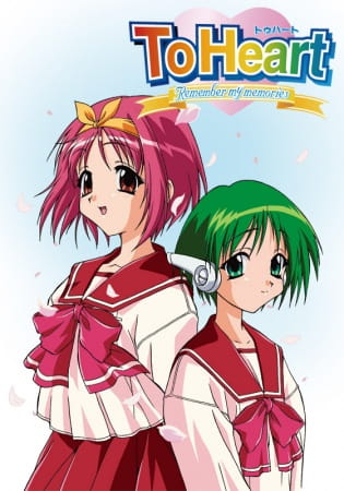 Portada de To Heart: Remember My Memories