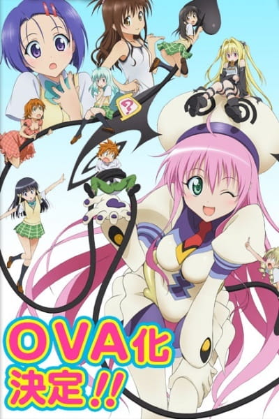 Portada de To LOVE-Ru OVA
