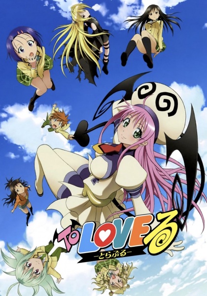 Portada de To LOVE-Ru