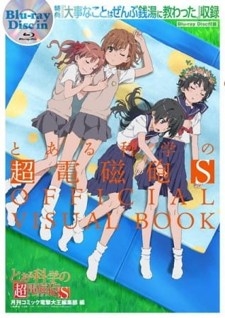 Portada de Toaru Kagaku no Railgun S: Daiji na Koto wa Zenbu Sentou ni Osowatta