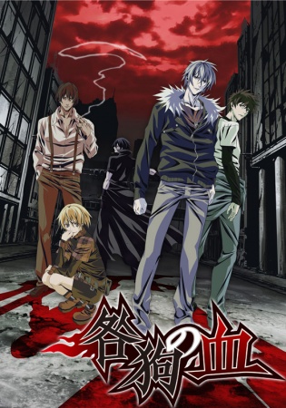 Togainu no Chi Episodio 2