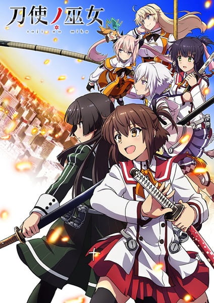 Portada de Toji no Miko
