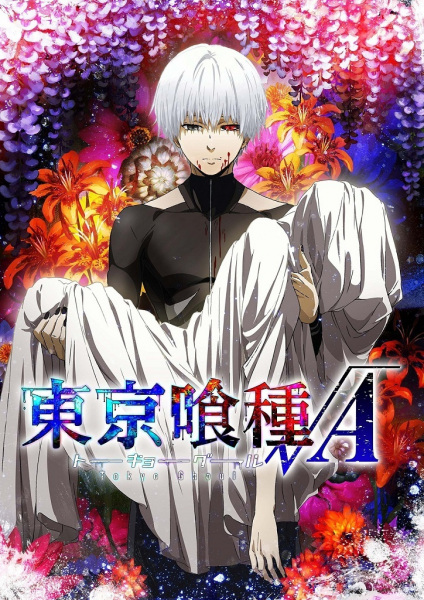 Portada de Tokyo Ghoul √A 2nda Temporada