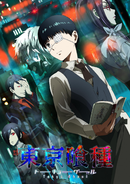 Portada de Tokyo Ghoul — imagen destacada