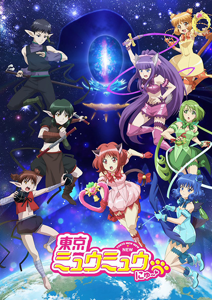 Portada de Tokyo Mew Mew New ♡ 2nda Temporada