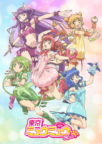 Portada de Tokyo Mew Mew New ♡