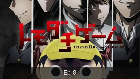 Tomodachi Game Episodio 8