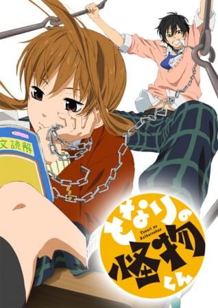 Portada de Tonari no Kaibutsu-kun