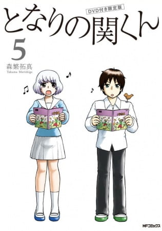 Portada de Tonari no Seki-kun OVA
