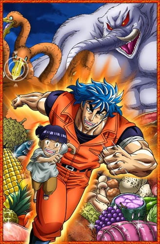 Portada de Toriko 3D: Kaimaku Gourmet Adventure!!