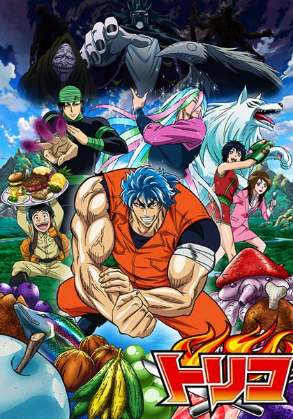 Portada de Toriko