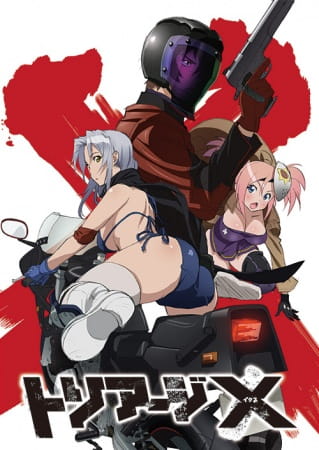 Portada de Triage X