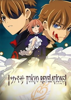 Portada de Tsubasa: Tokyo Revelations