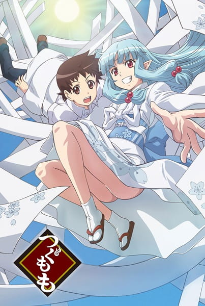 Portada de Tsugumomo