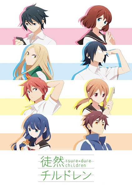 Portada de Tsurezure Children