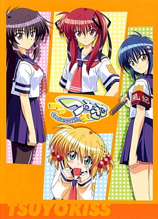 Portada de Tsuyokiss