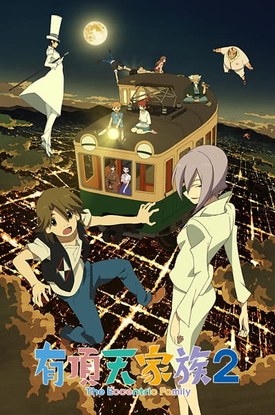 Portada de Uchouten Kazoku 2