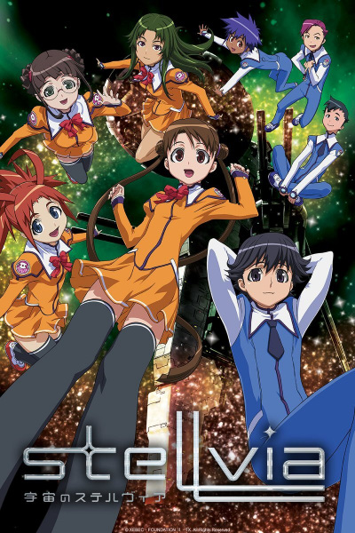 Portada de Uchuu no Stellvia