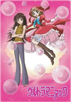 Portada de Ultra Maniac